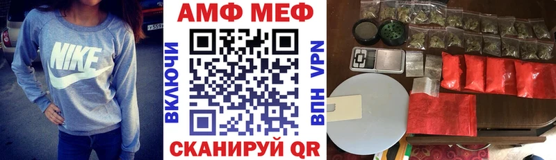 Амфетамин VHQ  KRAKEN как зайти  Разумное 