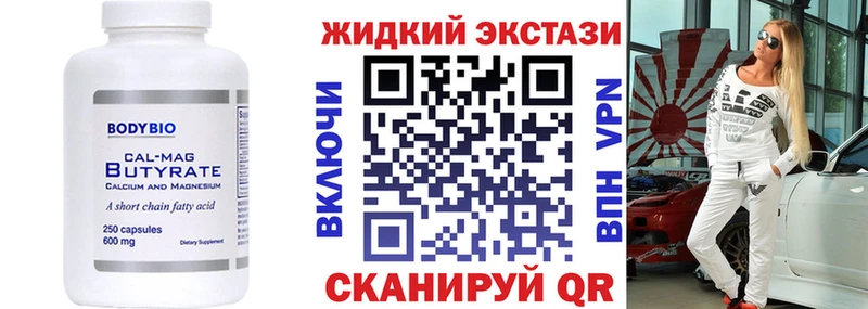 БУТИРАТ буратино  blacksprut рабочий сайт  Разумное 