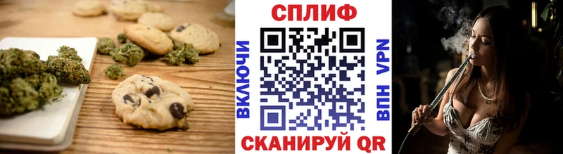Cannafood марихуана  Разумное 