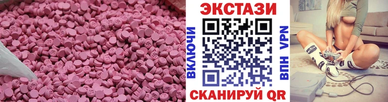 Ecstasy диски  Разумное 