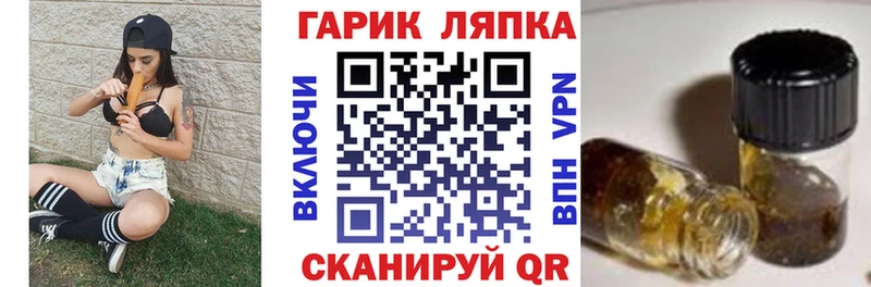 Гашиш Изолятор  маркетплейс телеграм  Разумное 