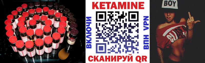 КЕТАМИН ketamine  Разумное 