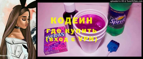 амфетамин Бронницы
