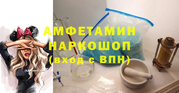 альфа пвп VHQ Бородино