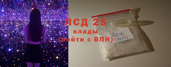 мескалин Богородск