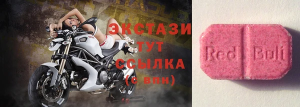 тгк Бугульма