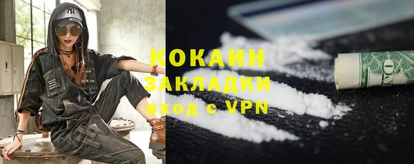 амфетамин Бронницы