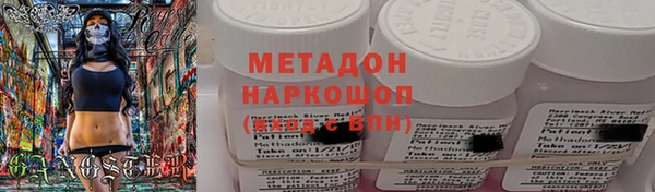 тгк Бугульма