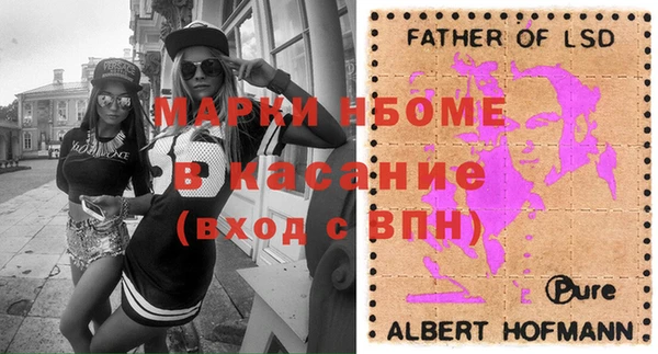 альфа пвп VHQ Бородино