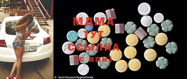 амфетамин Бронницы