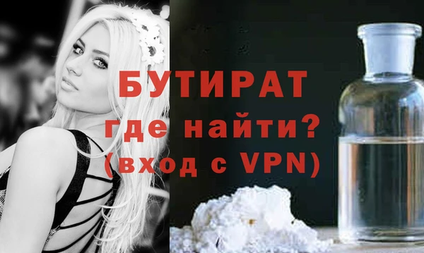 тгк Бугульма