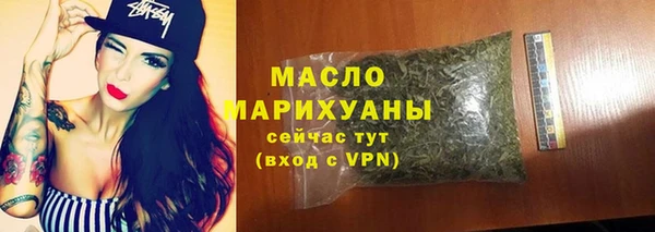 тгк Бугульма