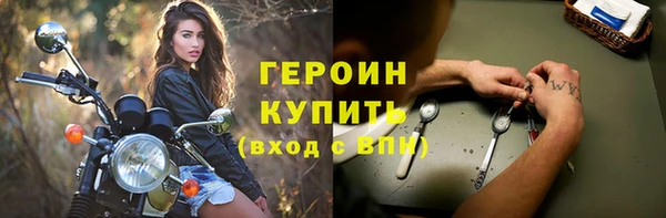 амфетамин Бронницы