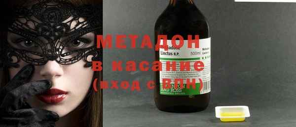 альфа пвп VHQ Бородино