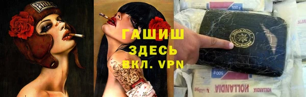 амфетамин Бронницы