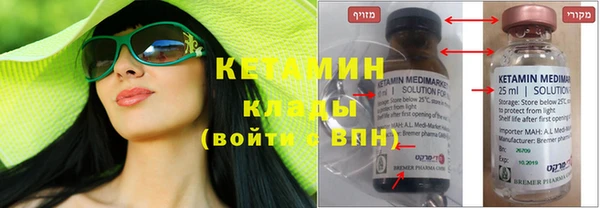 тгк Бугульма