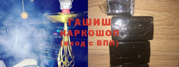 тгк Бугульма