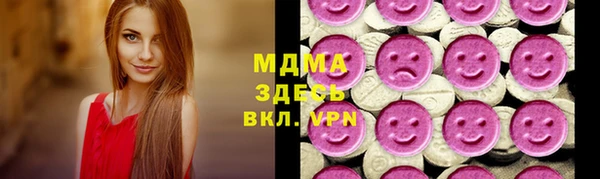 альфа пвп VHQ Бородино