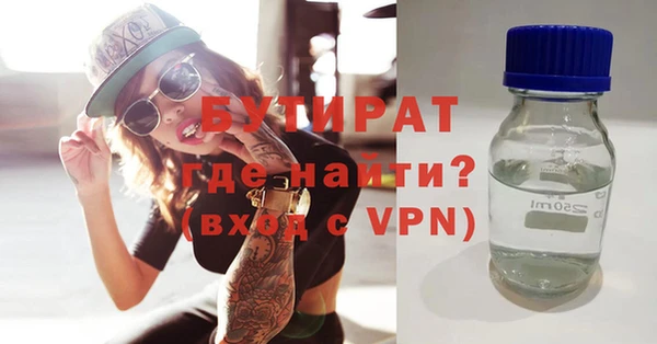тгк Бугульма