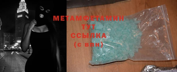 тгк Бугульма