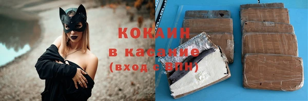 альфа пвп VHQ Бородино