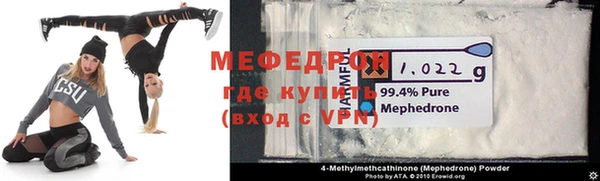 тгк Бугульма