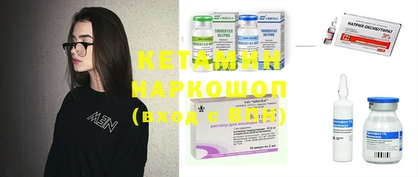 амфетамин Бронницы