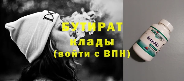 тгк Бугульма