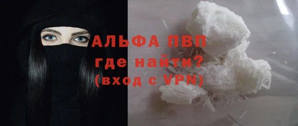 тгк Бугульма