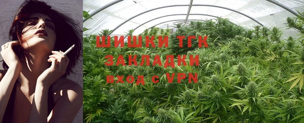 альфа пвп VHQ Бородино