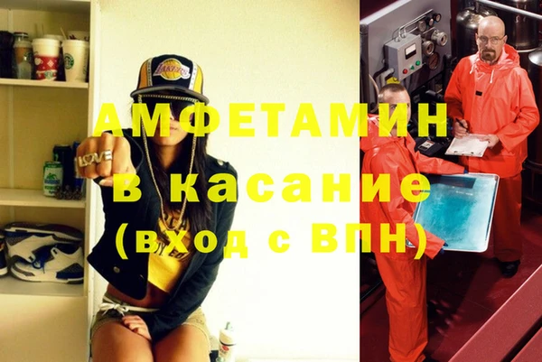 тгк Бугульма