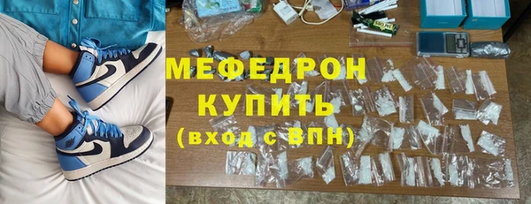альфа пвп VHQ Бородино