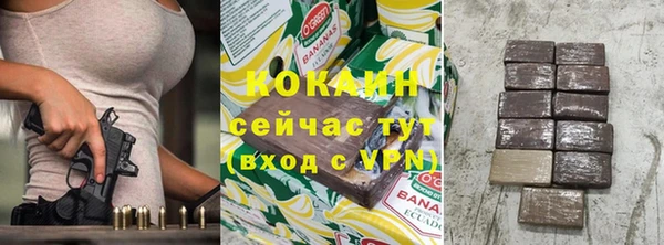 альфа пвп VHQ Бородино