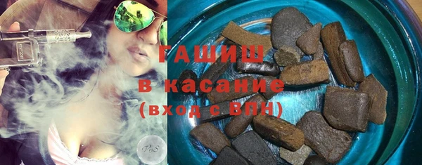 амфетамин Бронницы