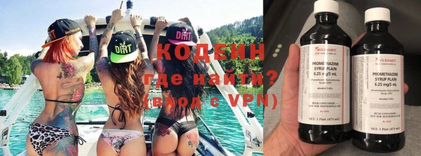 альфа пвп VHQ Бородино