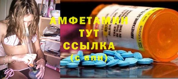 альфа пвп VHQ Бородино