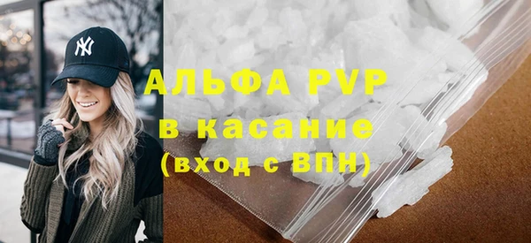 амфетамин Бронницы