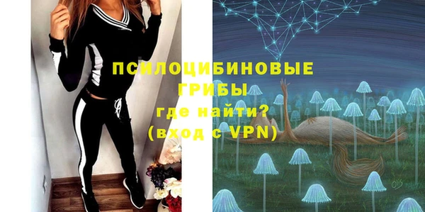 альфа пвп VHQ Бородино