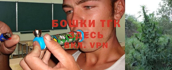 альфа пвп VHQ Бородино