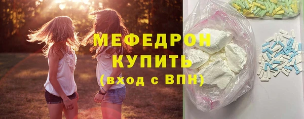 амфетамин Бронницы