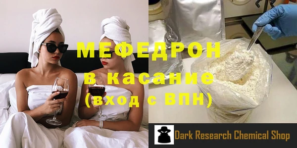 тгк Бугульма