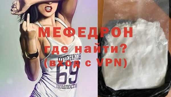 амфетамин Бронницы