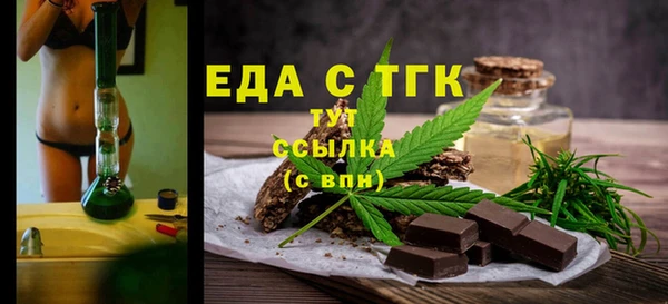 альфа пвп VHQ Бородино