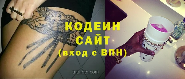тгк Бугульма