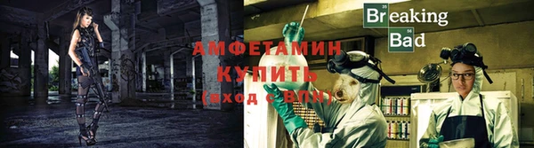 амфетамин Бронницы