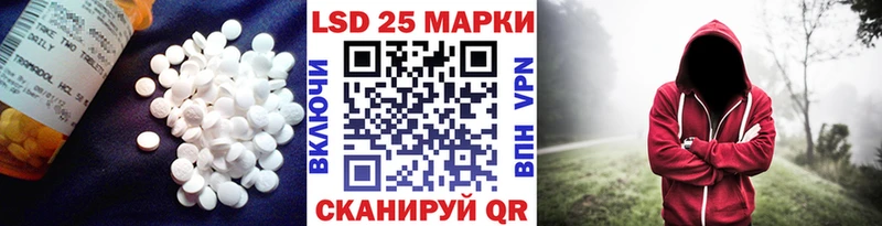 ЛСД экстази кислота  Разумное 