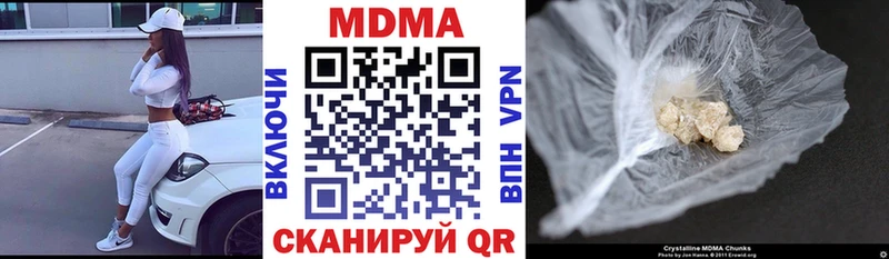 МДМА кристаллы  Разумное 