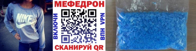 kraken вход  Разумное  Меф мяу мяу  как найти закладки 