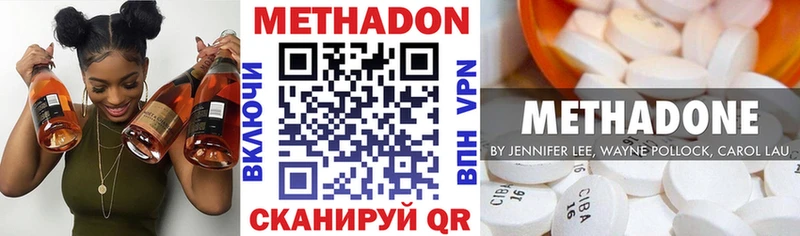 МЕТАДОН VHQ  хочу   Разумное 