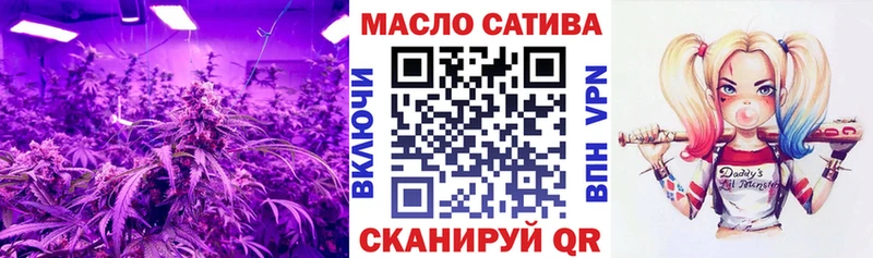 ТГК THC oil  Разумное 